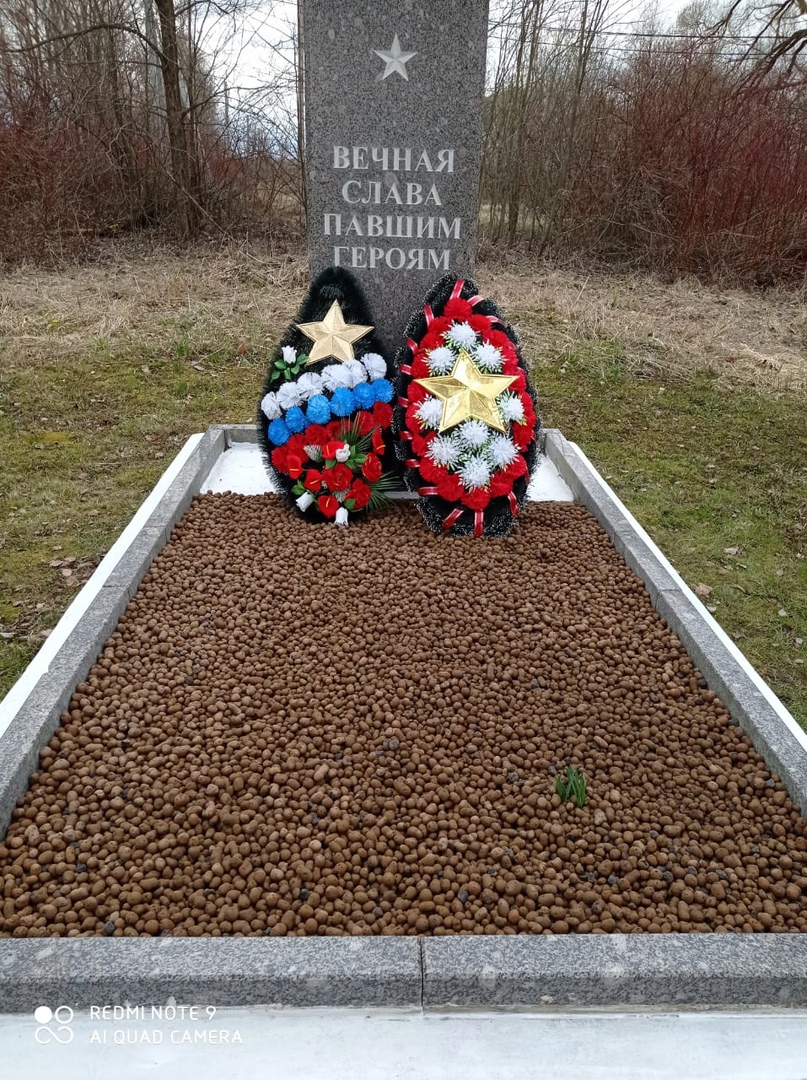 Братская могила воинов Советской Армии, погибших в период Великой Отечественной войны 1941-1945 гг..