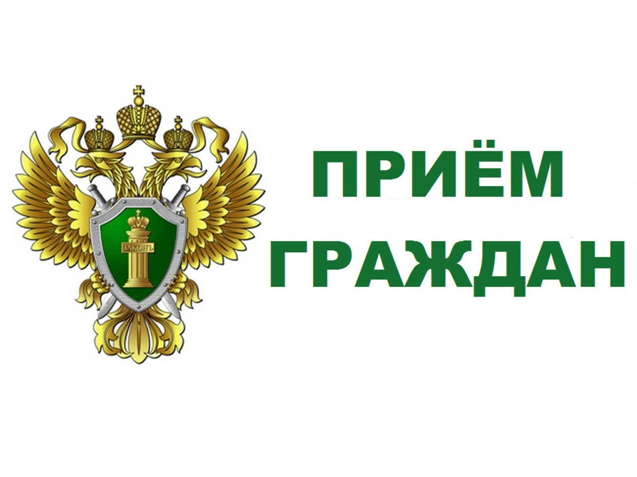 4 февраля 2025 г. с 9:00 до 18:00 (перерыв с 13:00 до 13:45) прокуратура Чудовского района проведёт «горячую линию» по вопросам отключения электроэнергии в Чудовском районе в связи с неблагоприятными погодными условиями.