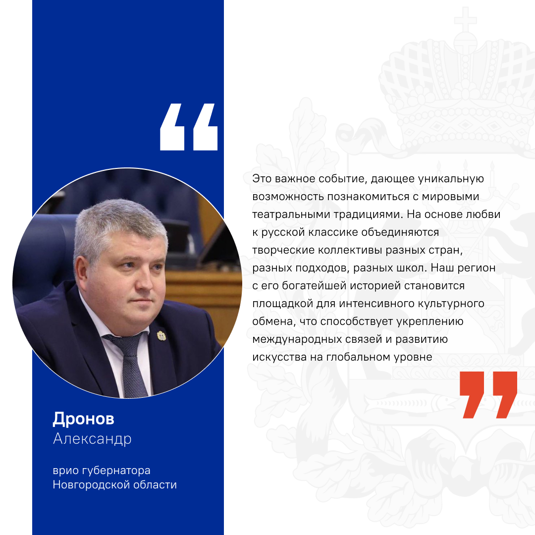Александр Дронов рассказал о проведении фестиваля им. Достоевского.