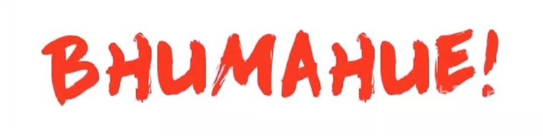 «Прямая линия» по вопросам противодействия коррупции.