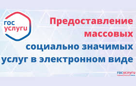 «Выдача градостроительного плана земельного участка».