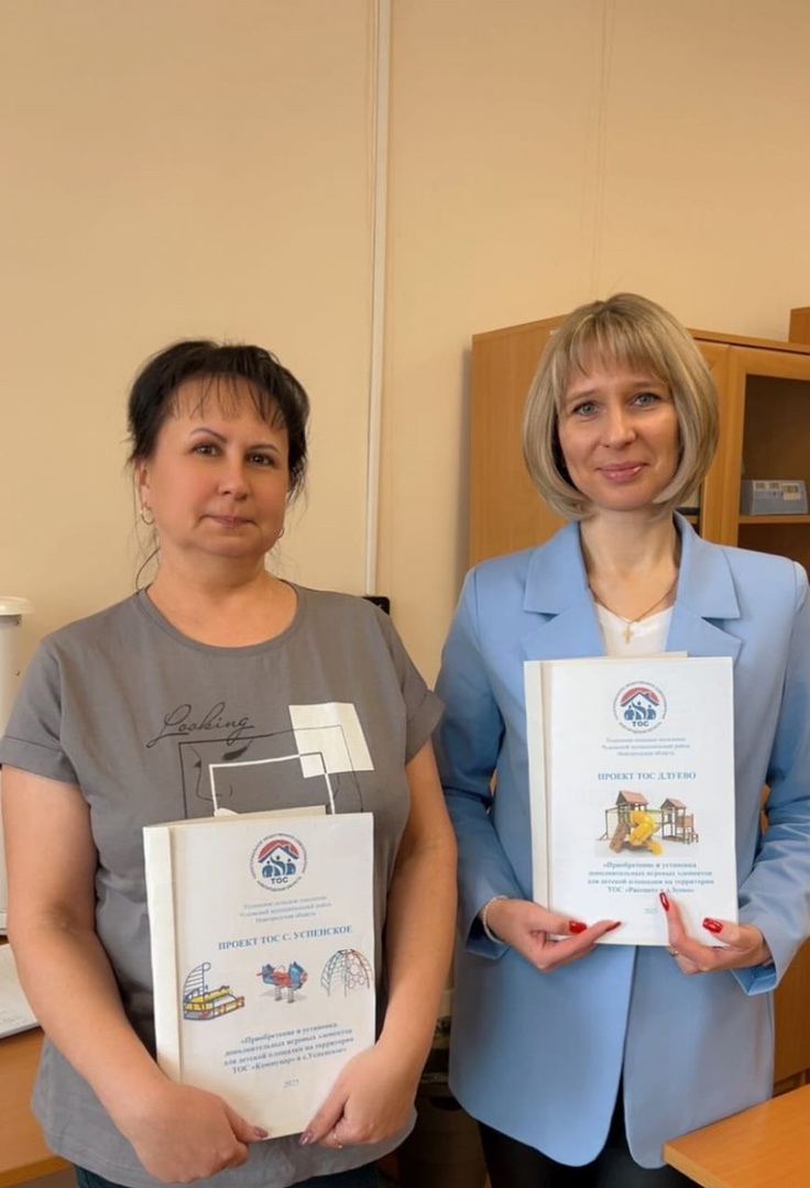 Ура! Бумажные экземпляры заявок практики инициативного бюджетирования ТОС сданы в ГОКУ &quot;ЦМПИ&quot;..