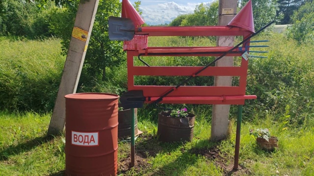 📢 Важная новость для жителей деревни Иваньково!. 📢 Важная новость для жителей деревни Иваньково!.